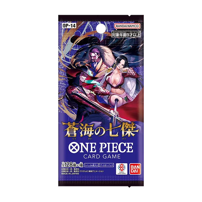 The Azure Sea's Seven Pack